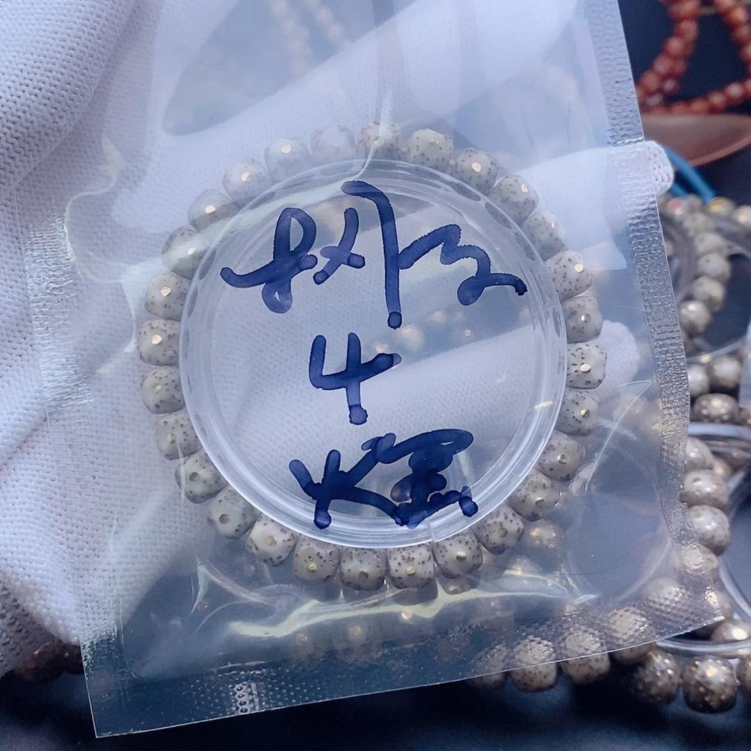 手串星月菩提火****火星月