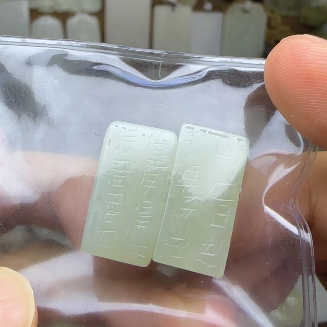 和田玉未镶嵌挂件冈卯严卯