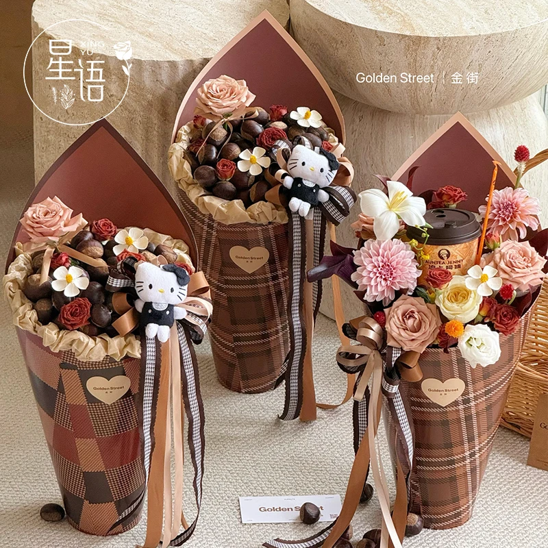 【星语】秋冬新款 美拉德一体式定型片创意板栗甜筒花束包花纸材料