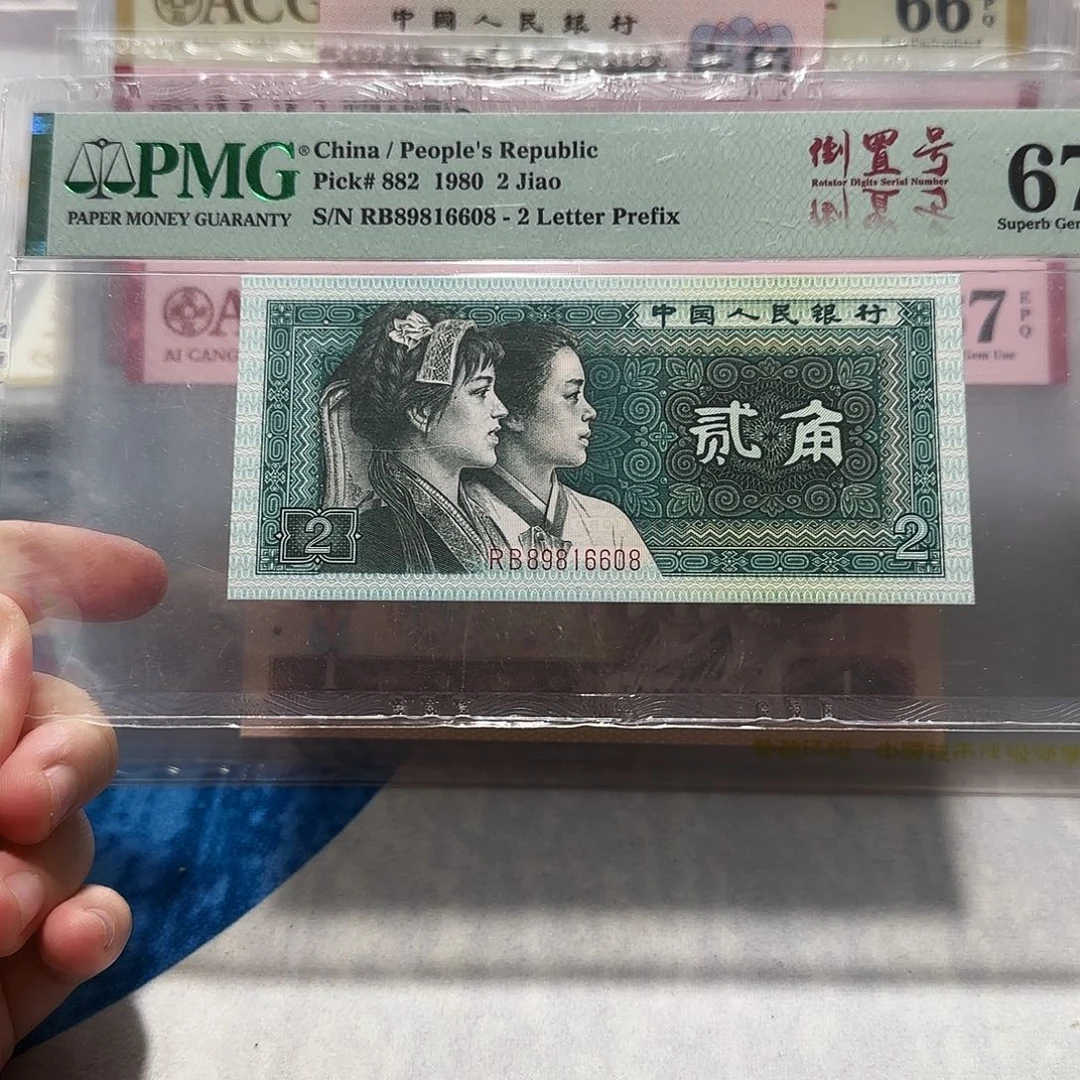 89816608？？？？？？？倒置
