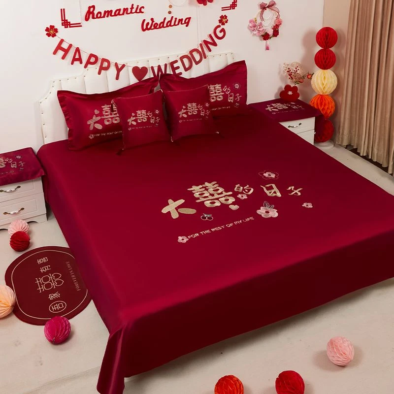 结婚床单红色喜庆枕套婚房布置房间卧室装饰女方出嫁陪嫁用品大全