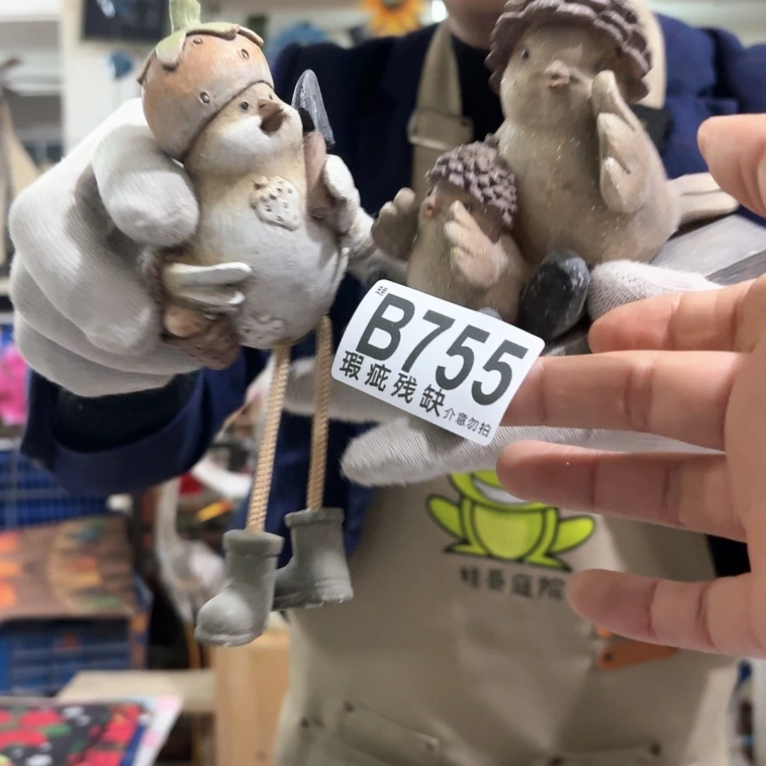 核桃木/黑胡桃（胡桃木）