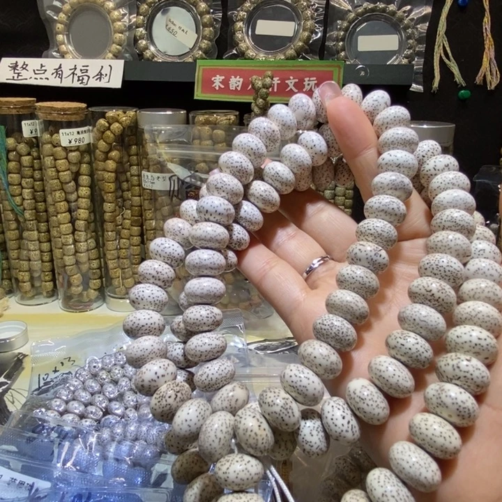 吊坠星月菩提星月