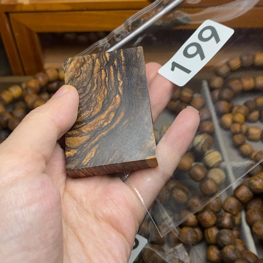 贡木苍**粟贡木贡木贡木