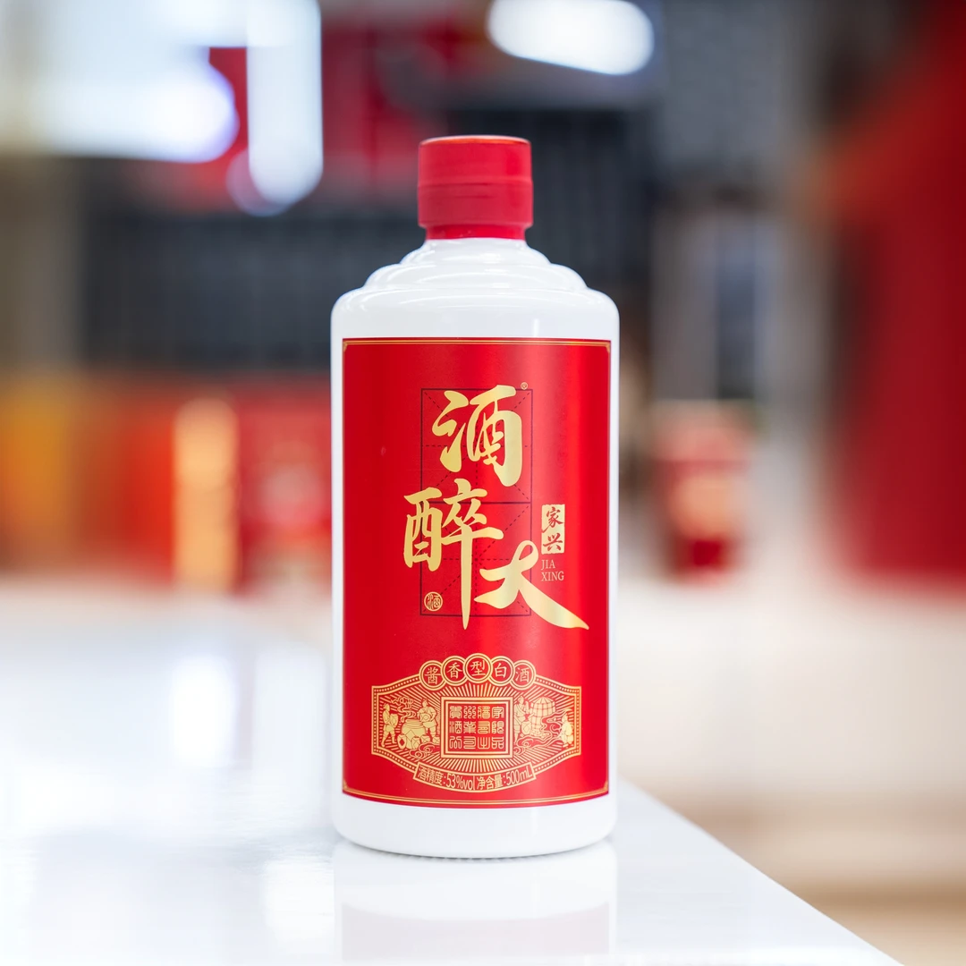 酒醉大家兴酒 8年大曲酱香（坤沙）柔润酱香 裸瓶无盒53度500ml