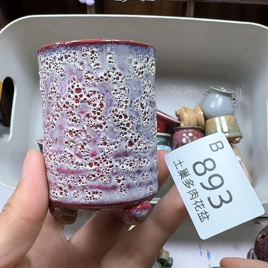 罐3****八陶瓷工艺与艺术