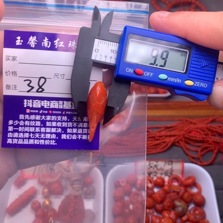 【闪购商品】未镶嵌配饰南红玛瑙