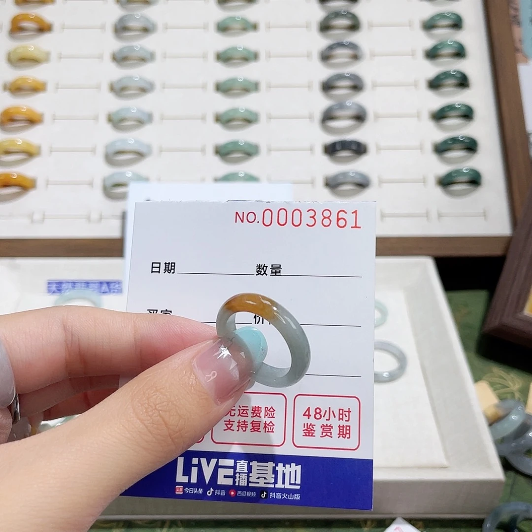翡翠戒指未镶嵌福**幺港17.5