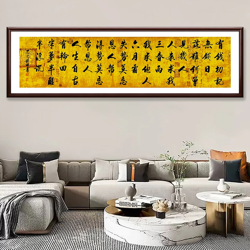 《有钱切记无钱日》王老师亲笔书法字画作品m