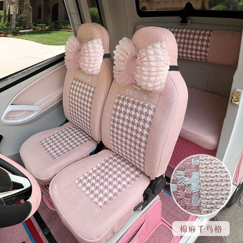 盛昊G11GL9GL8/F6A7A9/Q2Q4/C2C4雷迈K1K2果冻Z2Z4电动四轮车座套