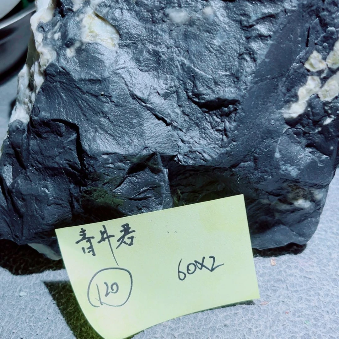 和田玉未镶嵌珠宝奇石青*君