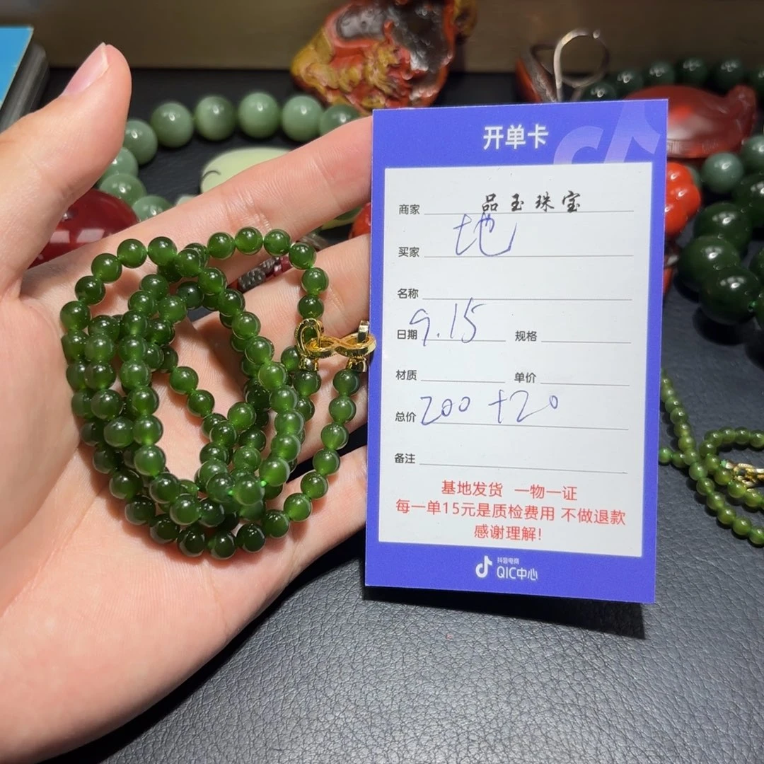 颈饰未镶嵌和田玉地*坤