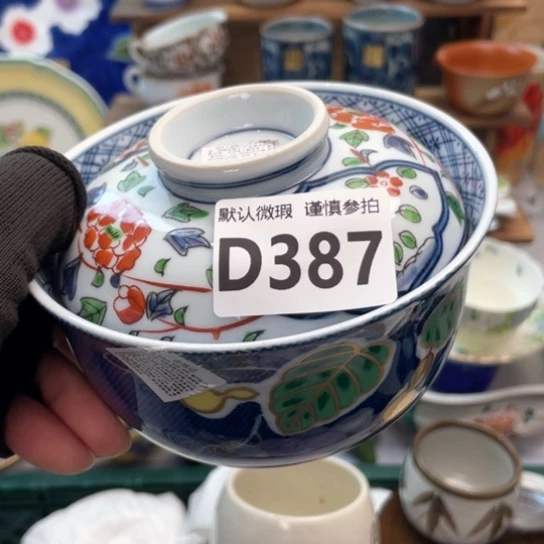 瓷片滋*健健康康快乐