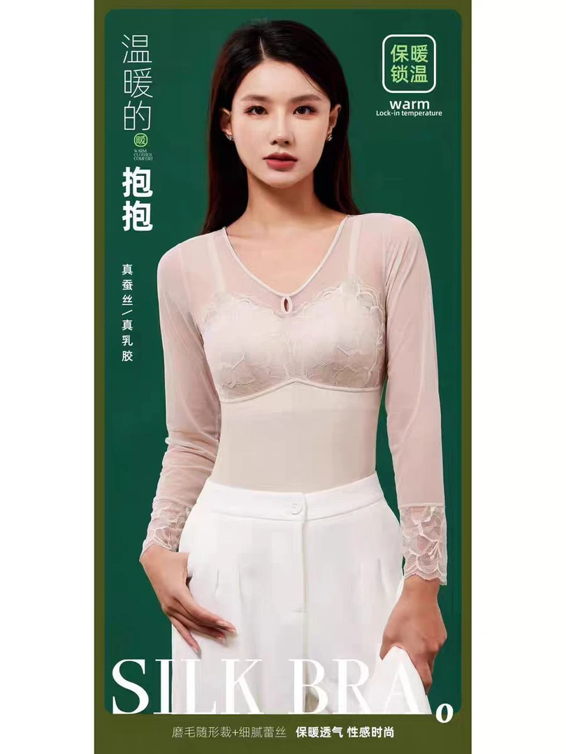 长袖蕾丝内衣,美背,内衣,莱卡纤维爆款08A