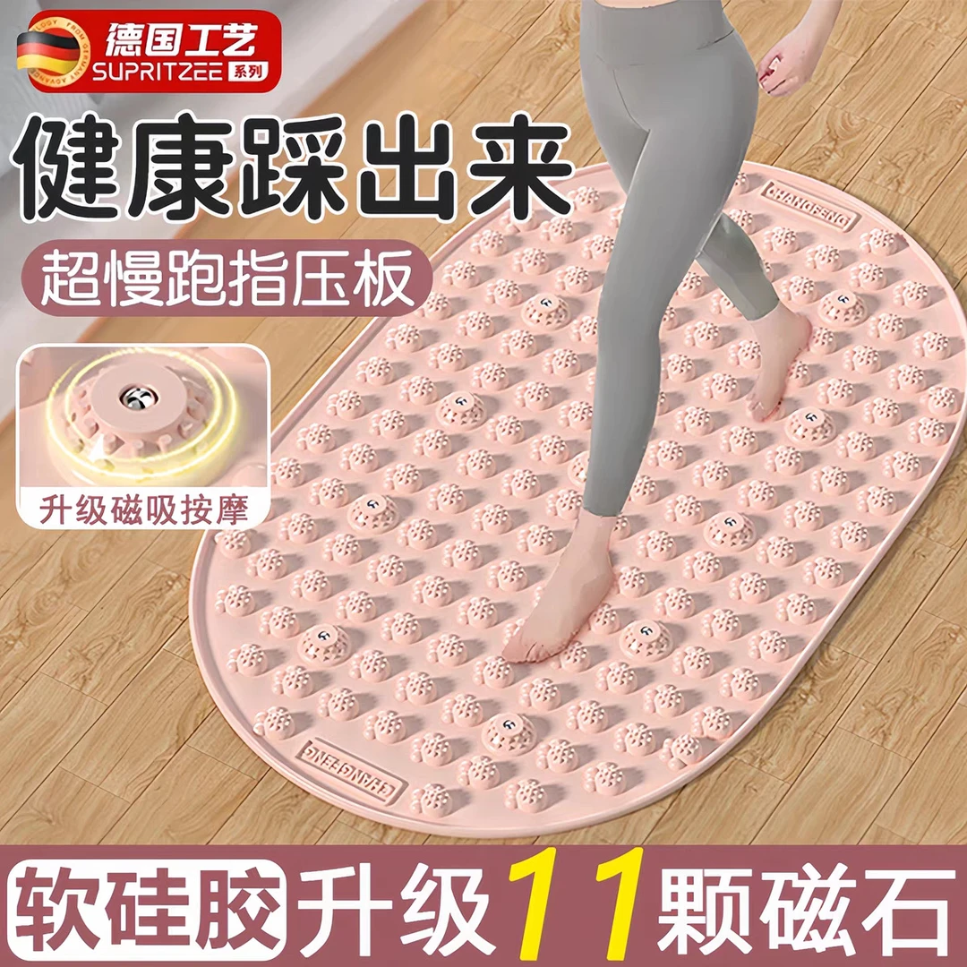 硅胶指压板加宽加大室内超慢跑专用升级款卡通硅胶指压板垫