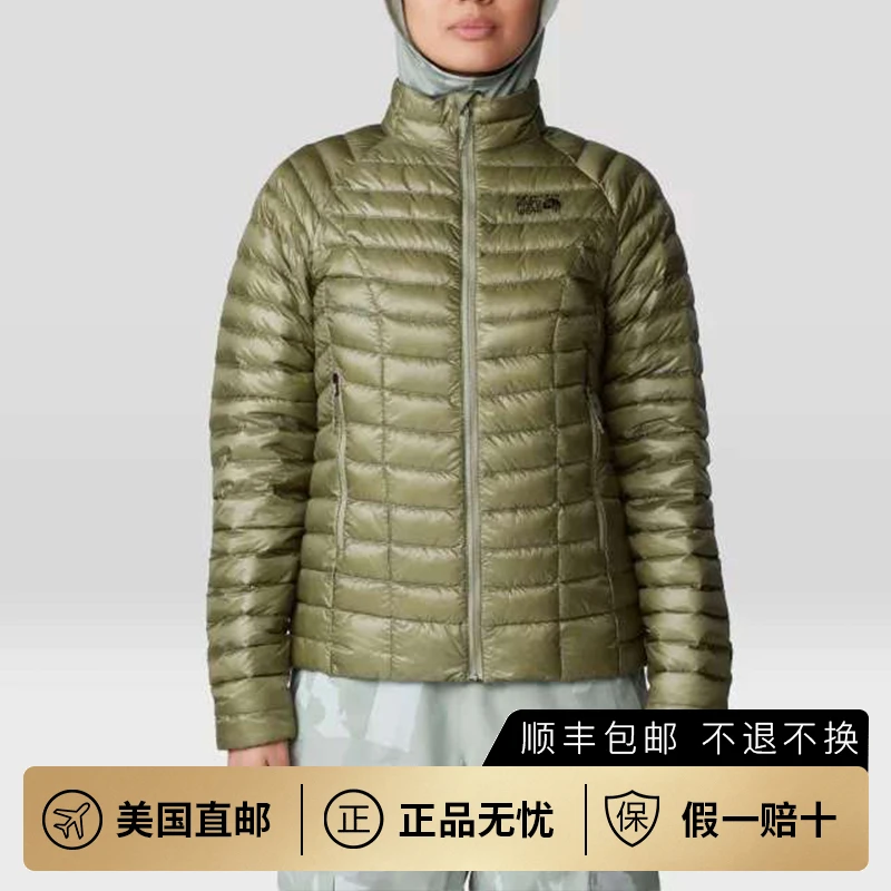 Mountain Hardware山浩美版女士GHOST 鬼语者无帽羽绒服800p