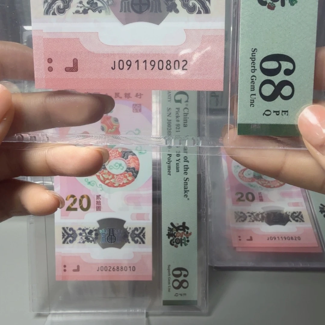 塑料091190802朦胧号，68