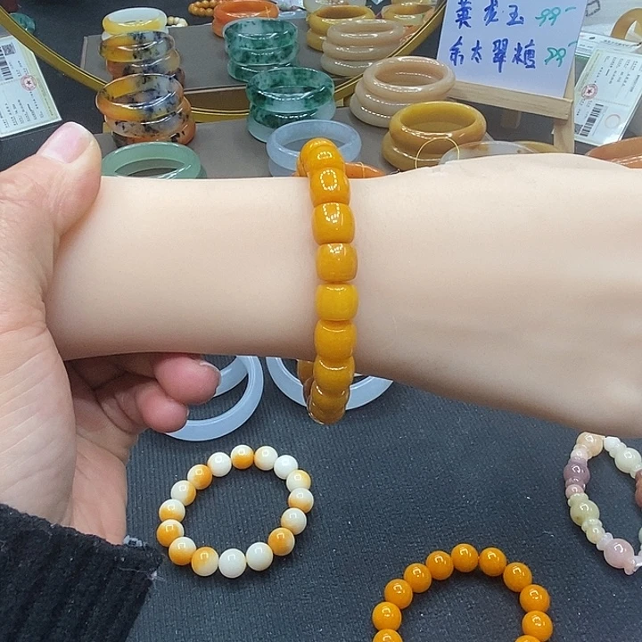 石英质玉（黄龙玉）未镶嵌手镯