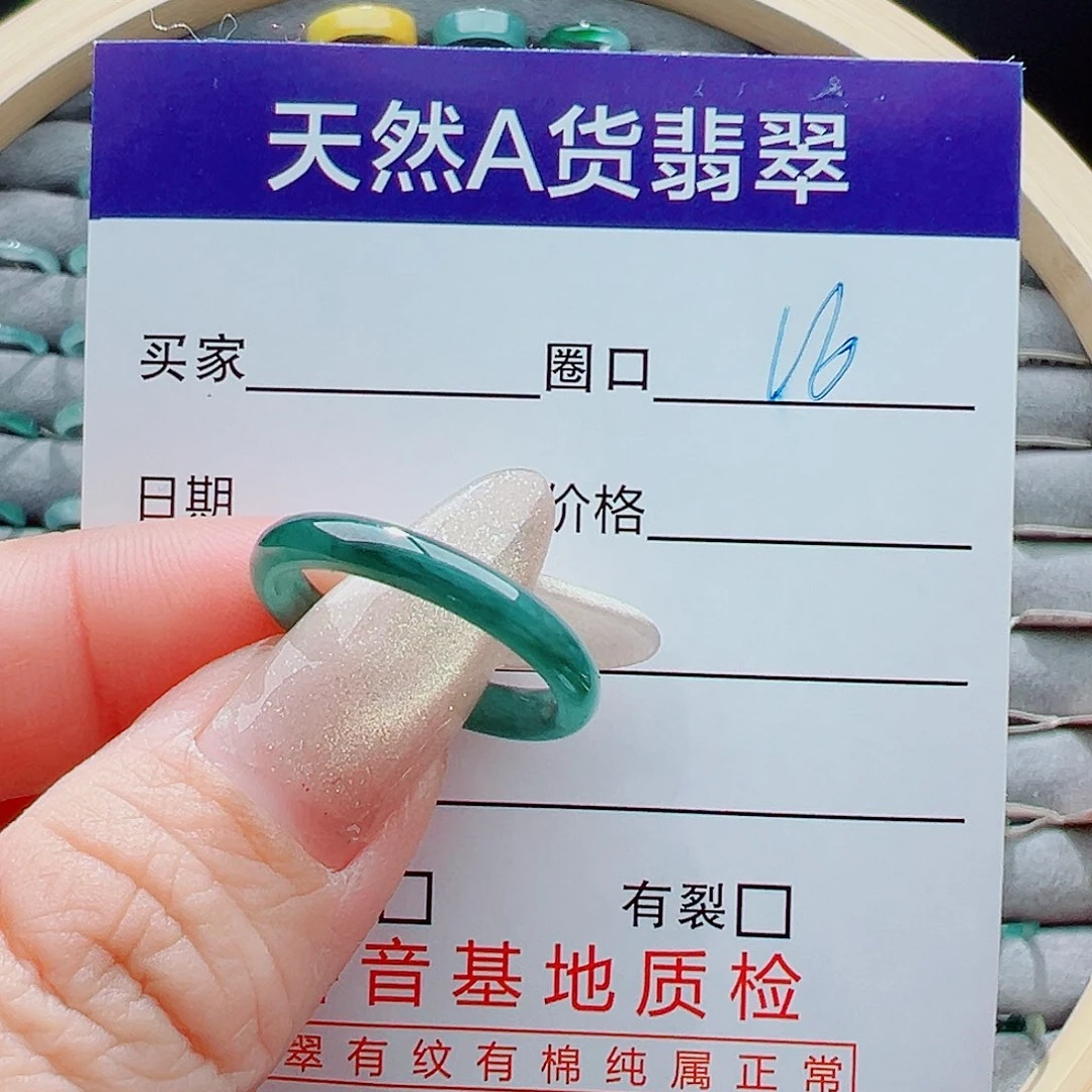 未镶嵌戒指翡翠周**?戒圈