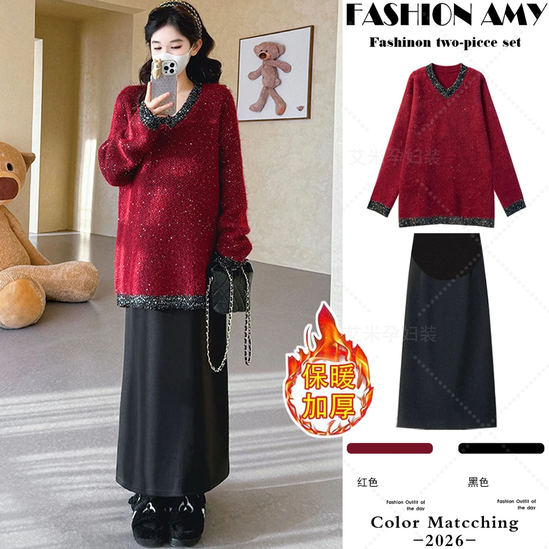 孕妇装秋冬套装新款时尚韩版宽松V领红色针织上衣显瘦毛呢半身裙1
