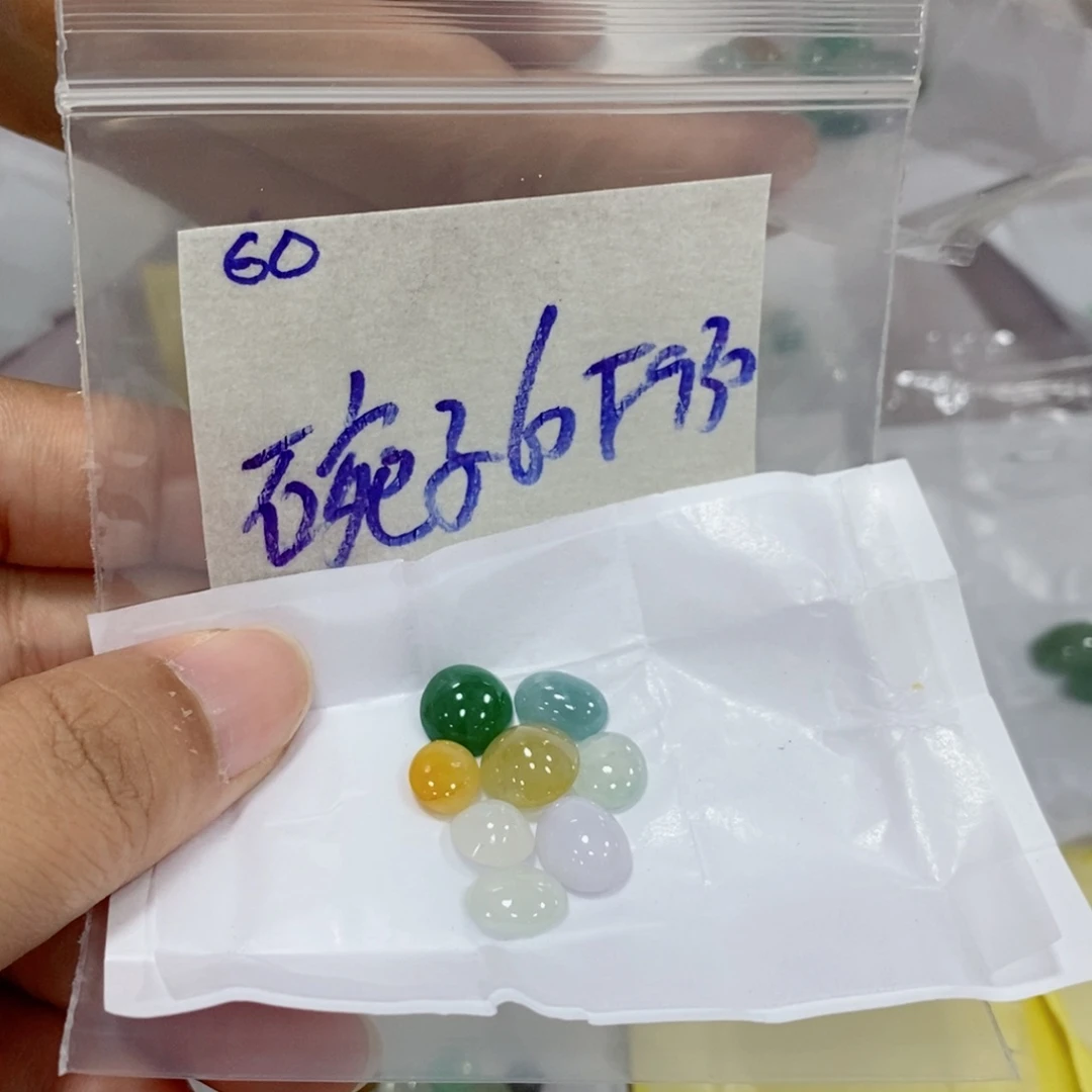 碗***子定制翡翠未镶嵌我