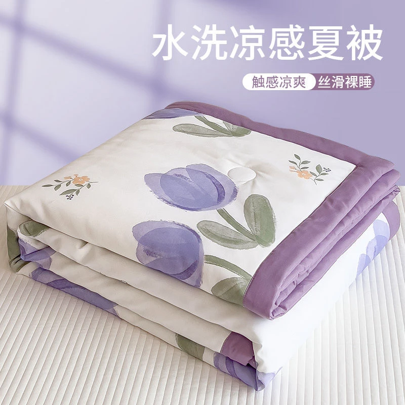 2025新款可机洗夏凉被夏季家用双人夏被凉爽单人凉感薄款夏被