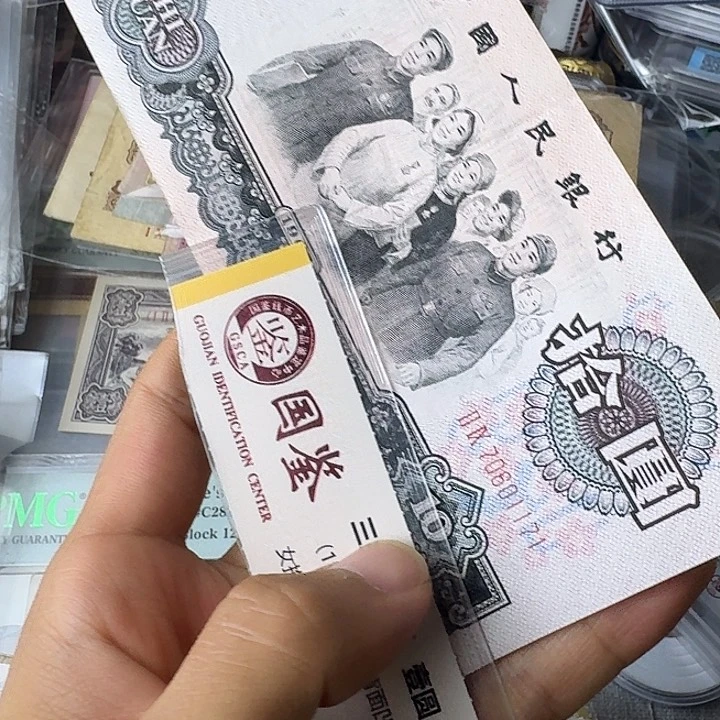 流通的好品1171………………