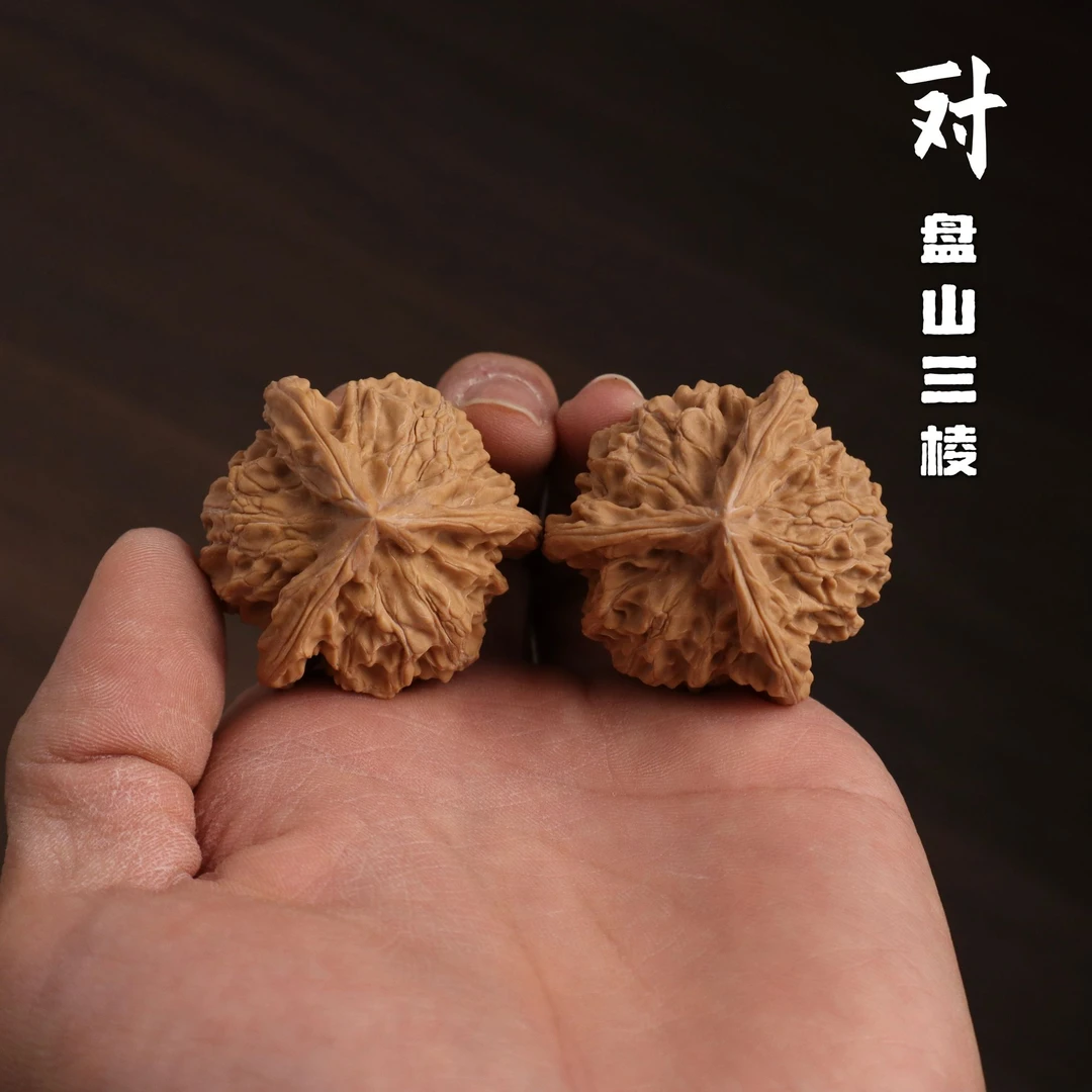 盘山三棱文玩核桃(白茬）