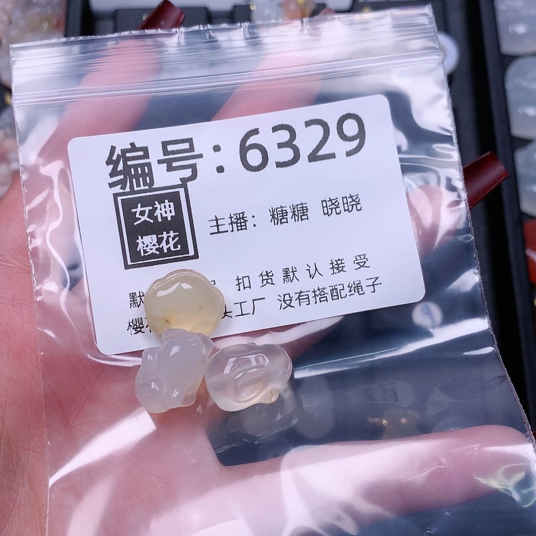 玛瑙/玉髓颈饰合金自***己