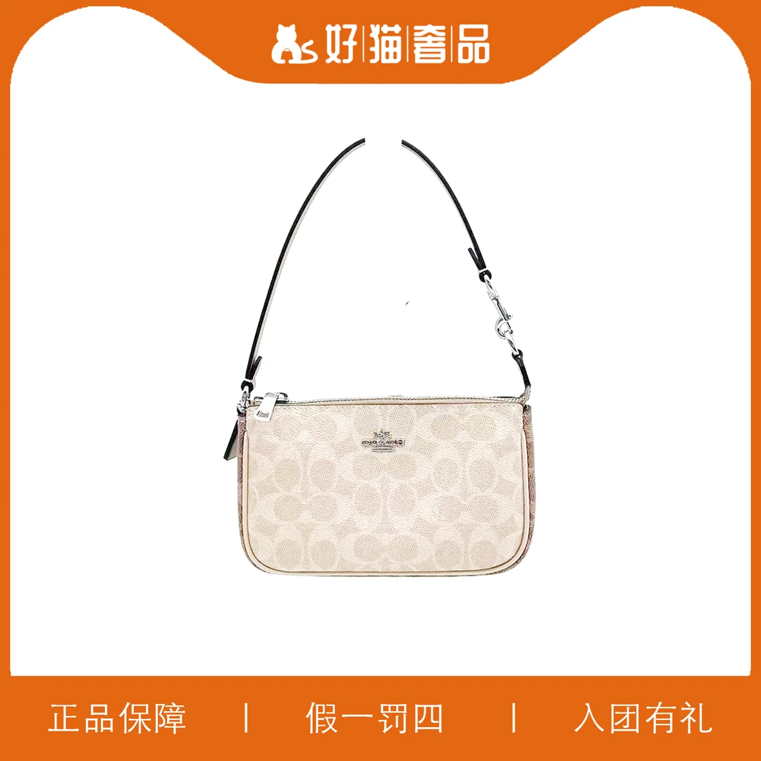 99新 COACH/蔻驰 蔻驰老花焦糖奶茶麻将包/HM345/19x11x5