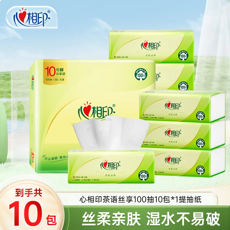 积分兑换-心相印抽纸茶语丝享3层100抽10包加厚餐巾纸家用擦手纸C