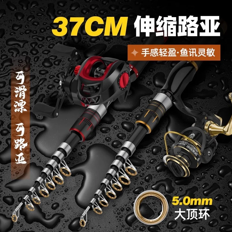 迷你便携伸缩路亚竿全套套装海杆抛竿微物马口竿水滴轮路滑钓鱼竿