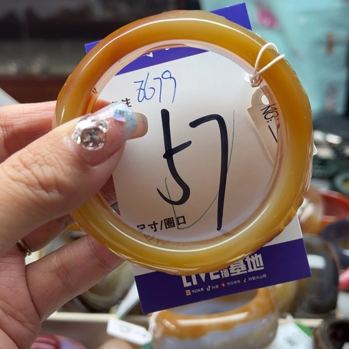 玛瑙/玉髓手镯未镶嵌