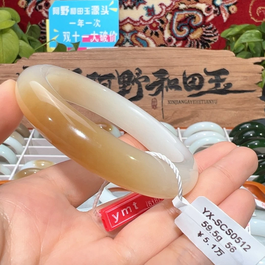 未镶嵌手镯和田玉（糖玉）时尚和田玉手镯一抹红糖泥鳅背