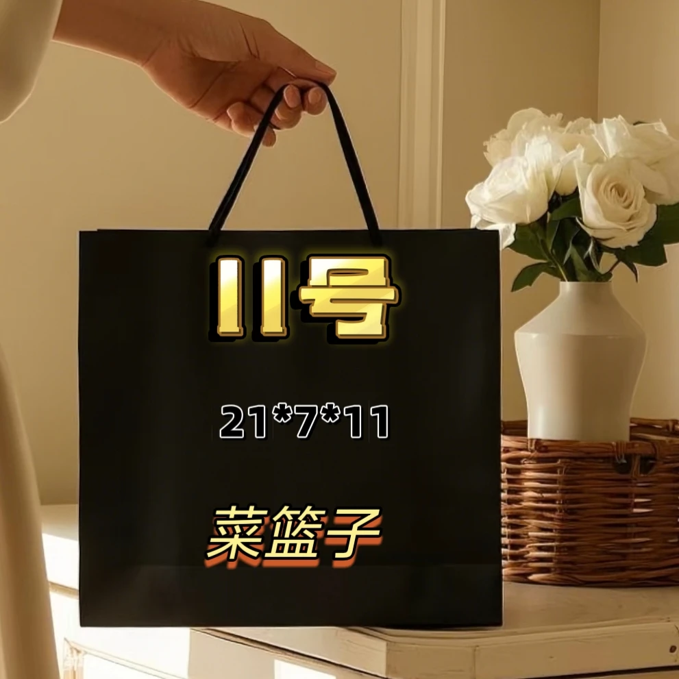 11号(H)休闲时尚潮流菱格手提斜挎包6169#