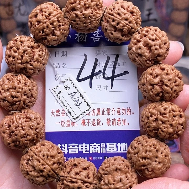 手串金刚菩提23安娜油籽