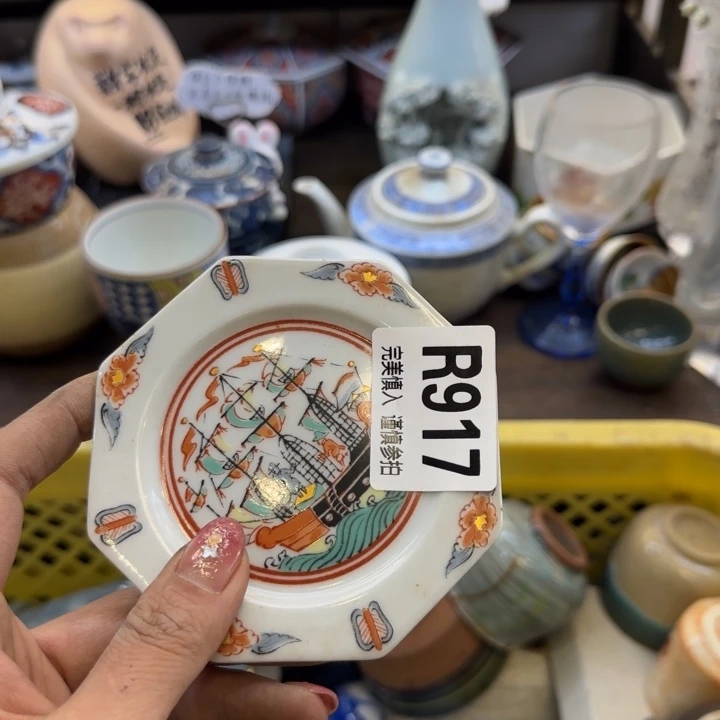 瓷片简**乐哈哈哈哈哈哈哈姐