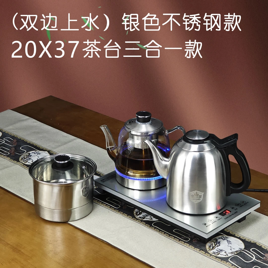 全自动双底部上水电热水壶不锈钢泡茶专用烧水壶嵌入式电热壶一体