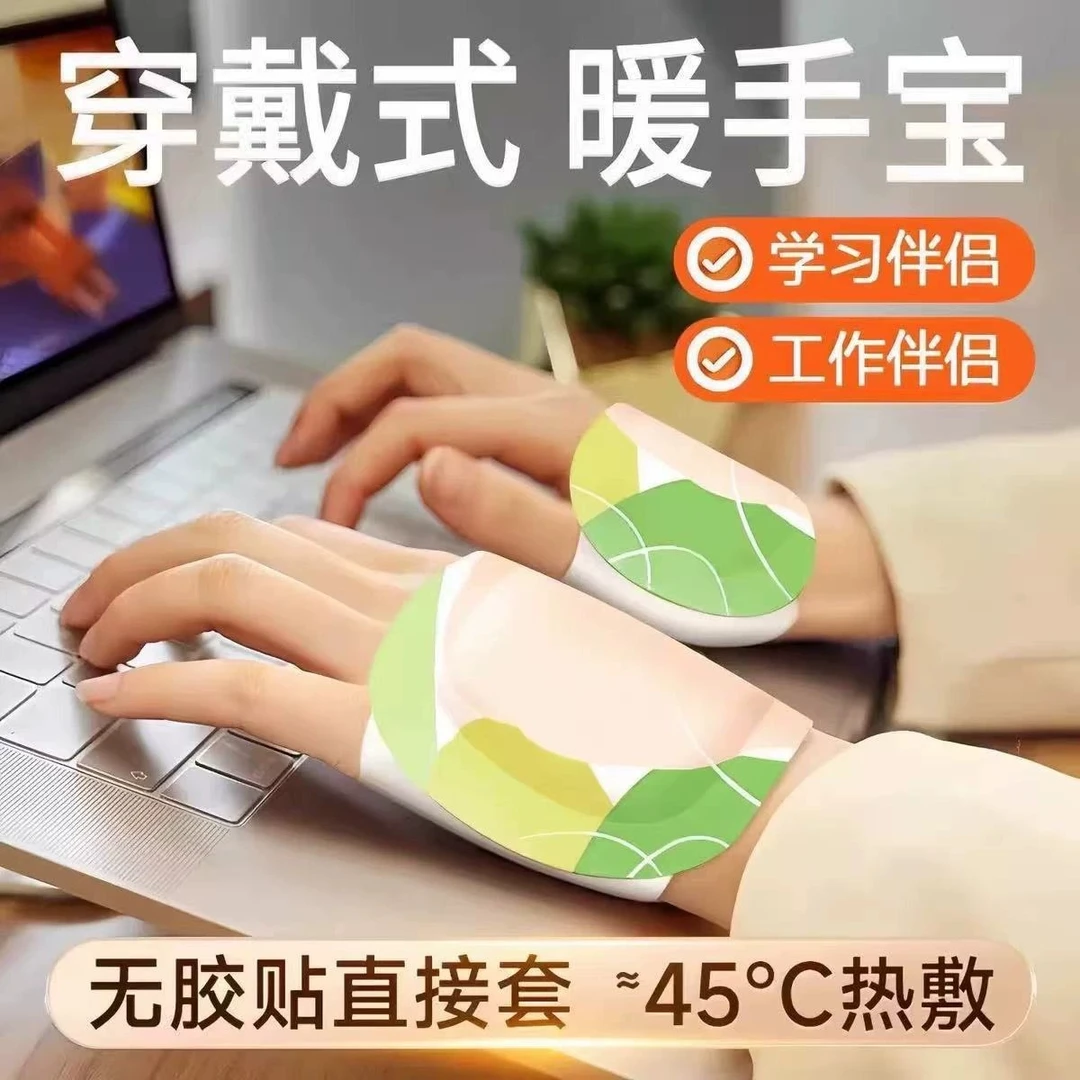 新疆包邮乌市直自发热穿戴式暖手贴手握式手套学生专用暖手神器