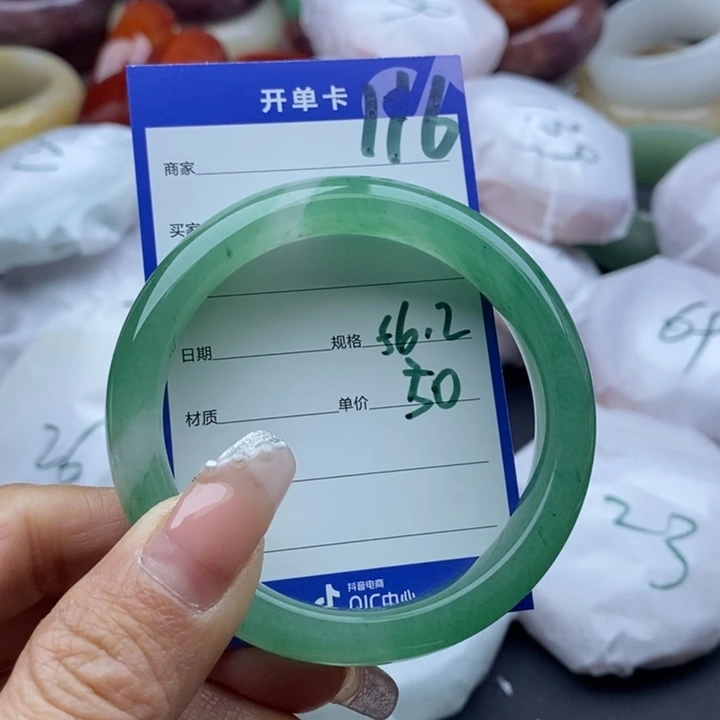 石英质玉手镯未镶嵌