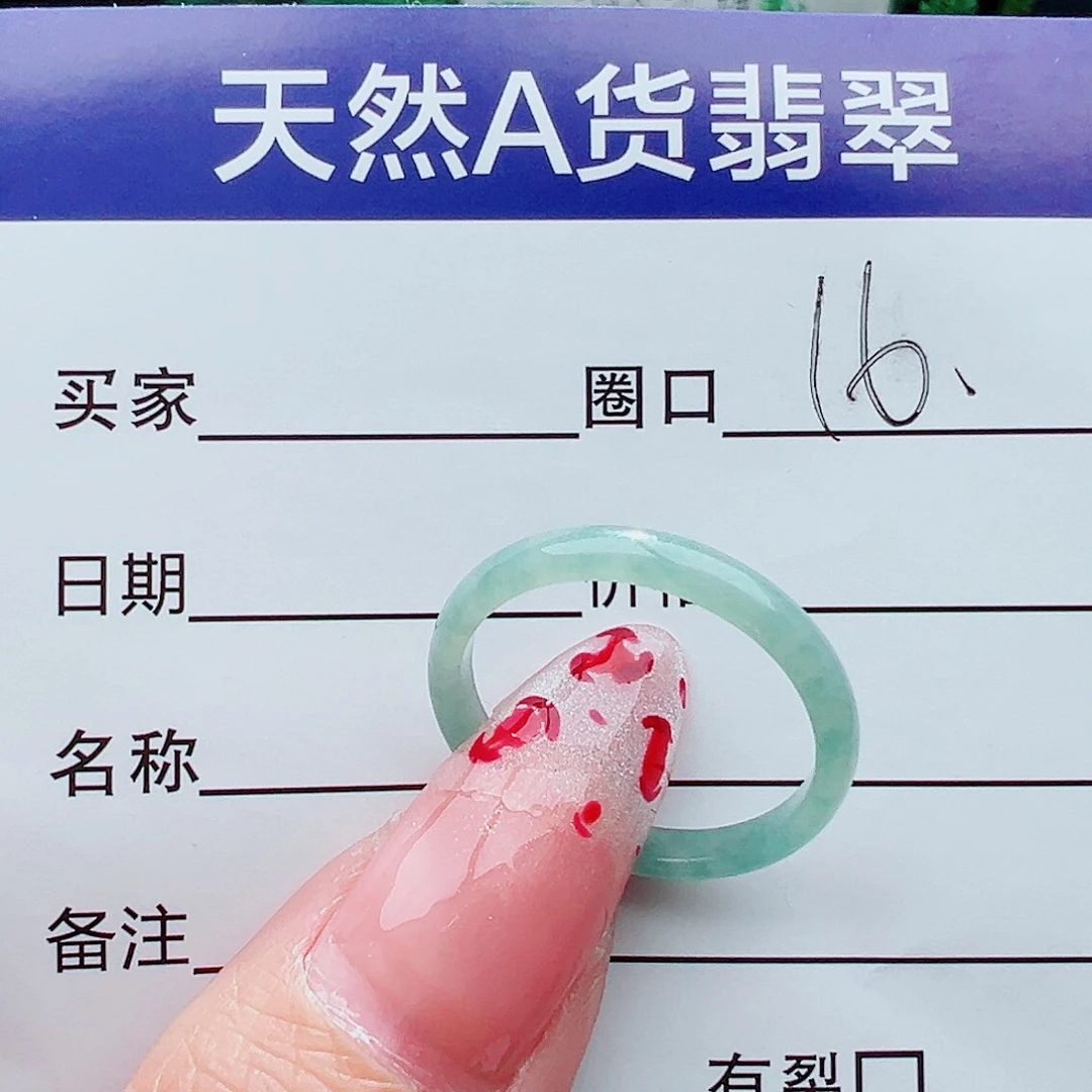 未镶嵌戒指翡翠戒指