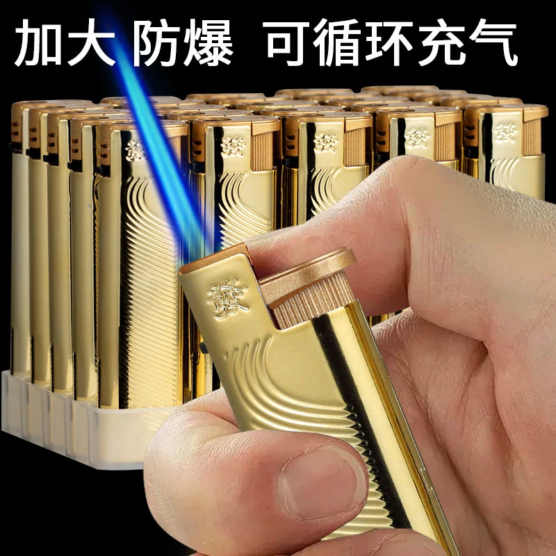 爆款高档格纹金属蓝焰防风打火机可充气网红时尚精致耐用厂家直销