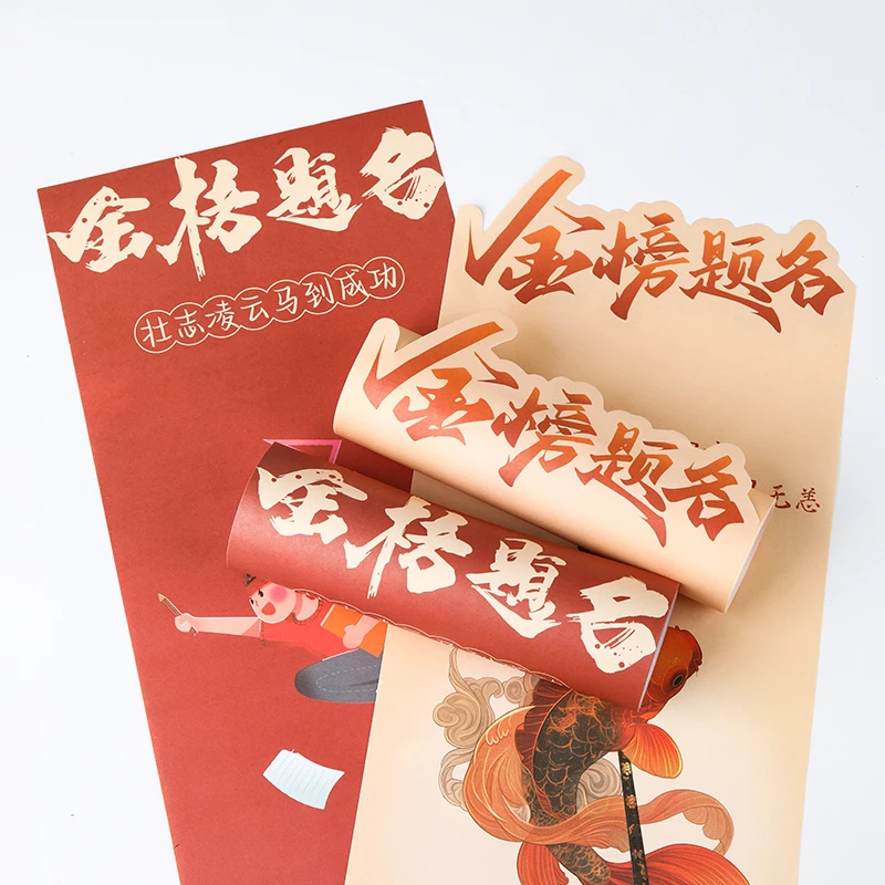 【花寻礼韵】毕业季中高考花束单支袋金榜题名鲜花包装花艺材料资材