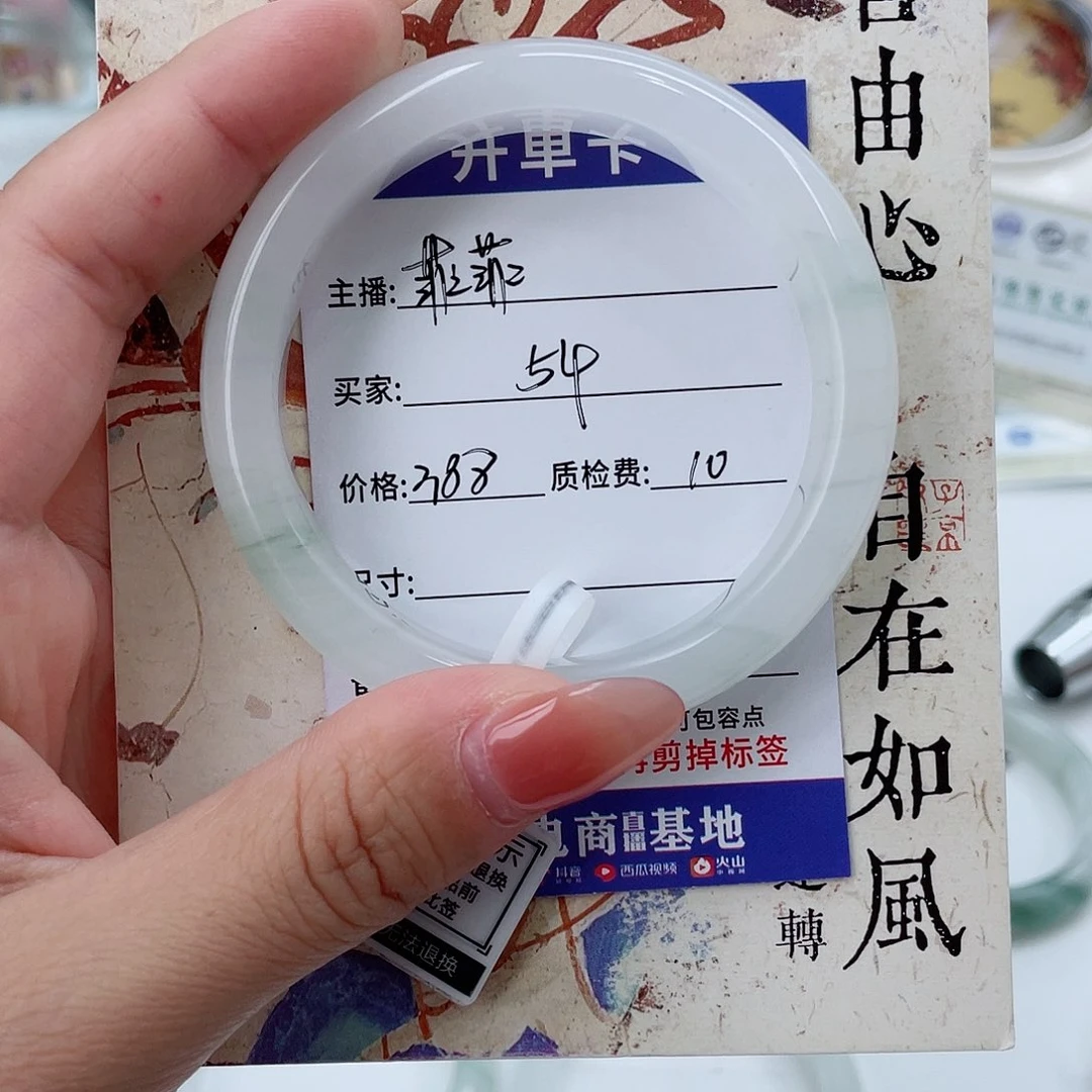 未镶嵌手镯石英质玉