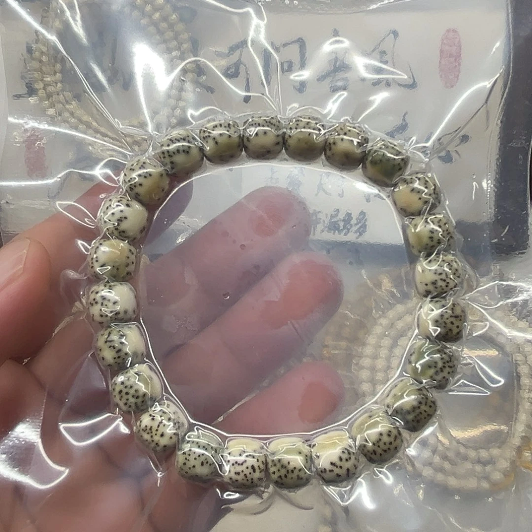 星月菩提手串卡9绿包白双留白