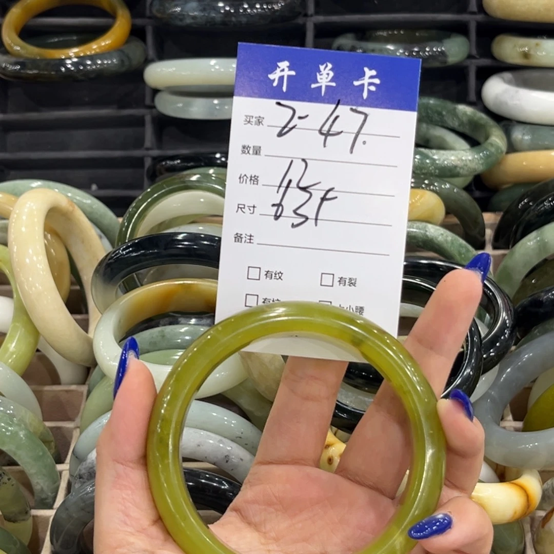 蛇纹石玉未镶嵌手镯