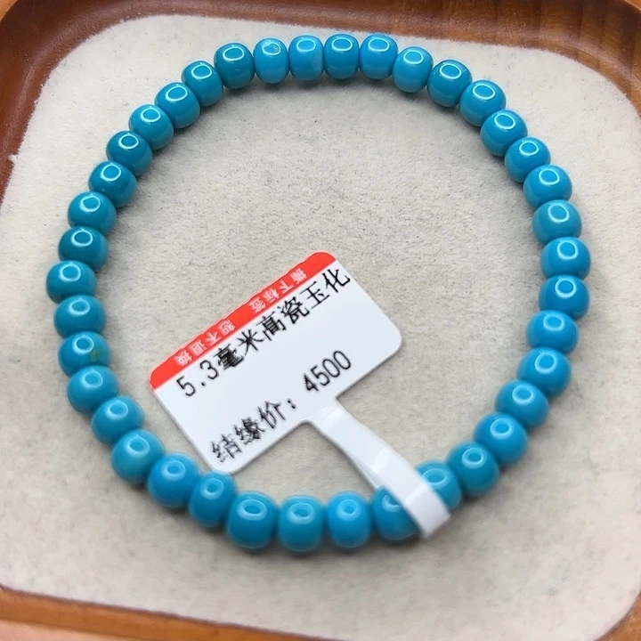 未镶嵌绿松石手链