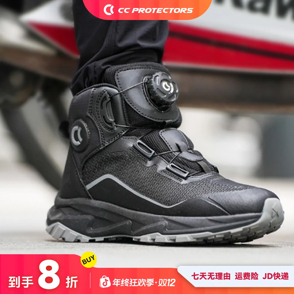 CCPROTECTORS眼镜蛇保护骑行靴网眼透气骑行鞋舒适防滑轻便耐磨