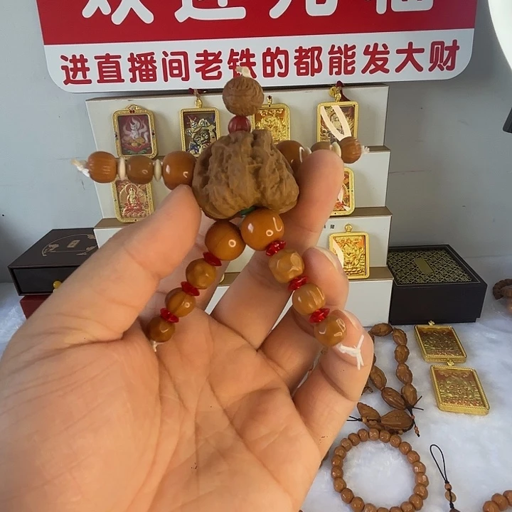 猴头核桃手串多宝