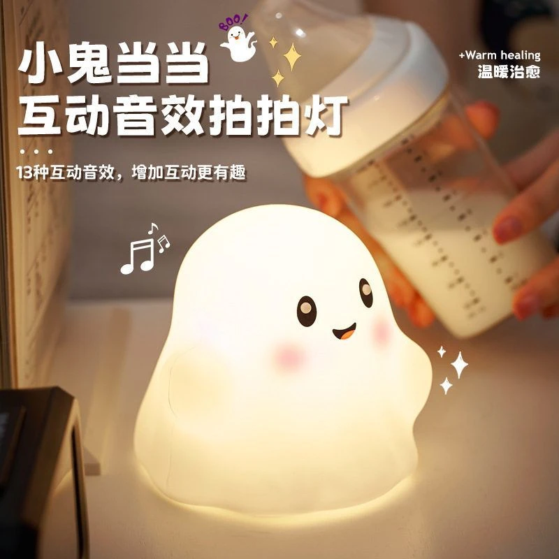 【品质款】小夜灯卧室睡眠灯床头灯led专用睡觉氛围灯夜间充电可爱